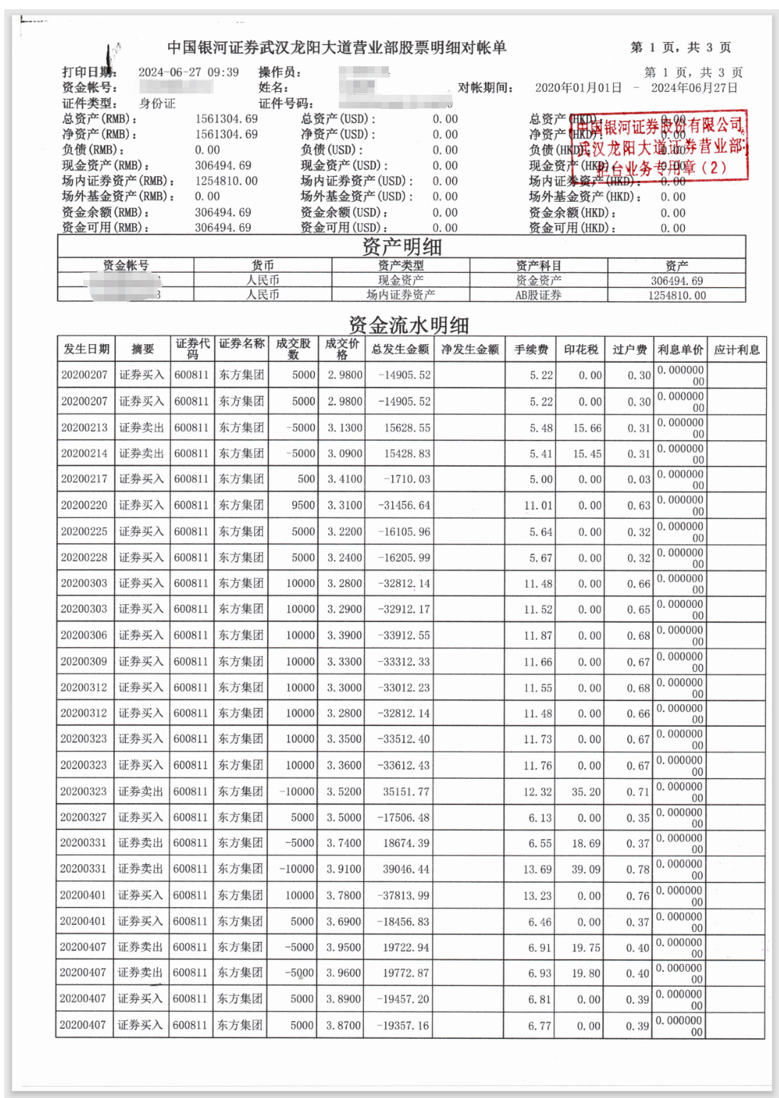 20f7081840642c0afb38e2cdd7f21e9.png 20f7081840642c0afb38e2cdd7f21e9.png