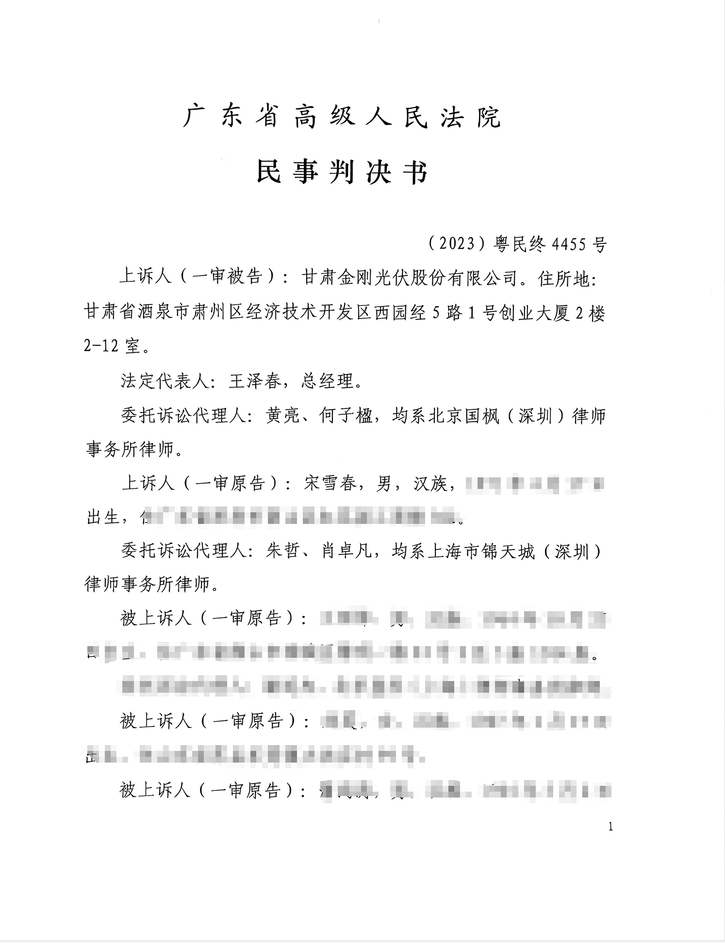 46e9681cab8e7dbdccce56be31c645f.png 46e9681cab8e7dbdccce56be31c645f.png