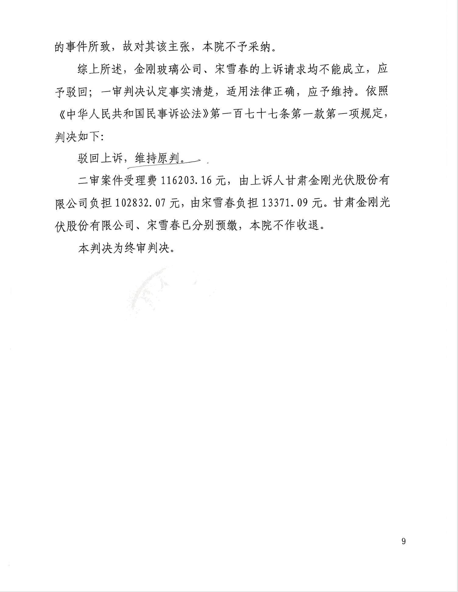 46718ca46f457fd3b2c973ed8ef6b89.png 46718ca46f457fd3b2c973ed8ef6b89.png