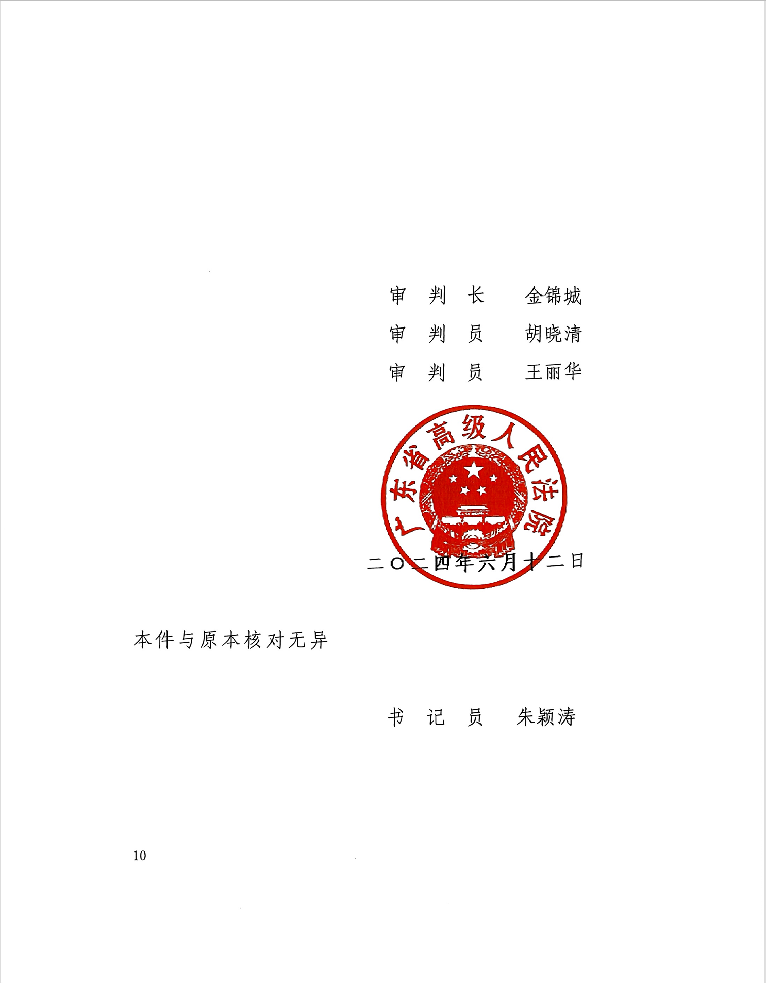 a8166c1dc3280514cc79cbbfbc5f60e.png a8166c1dc3280514cc79cbbfbc5f60e.png