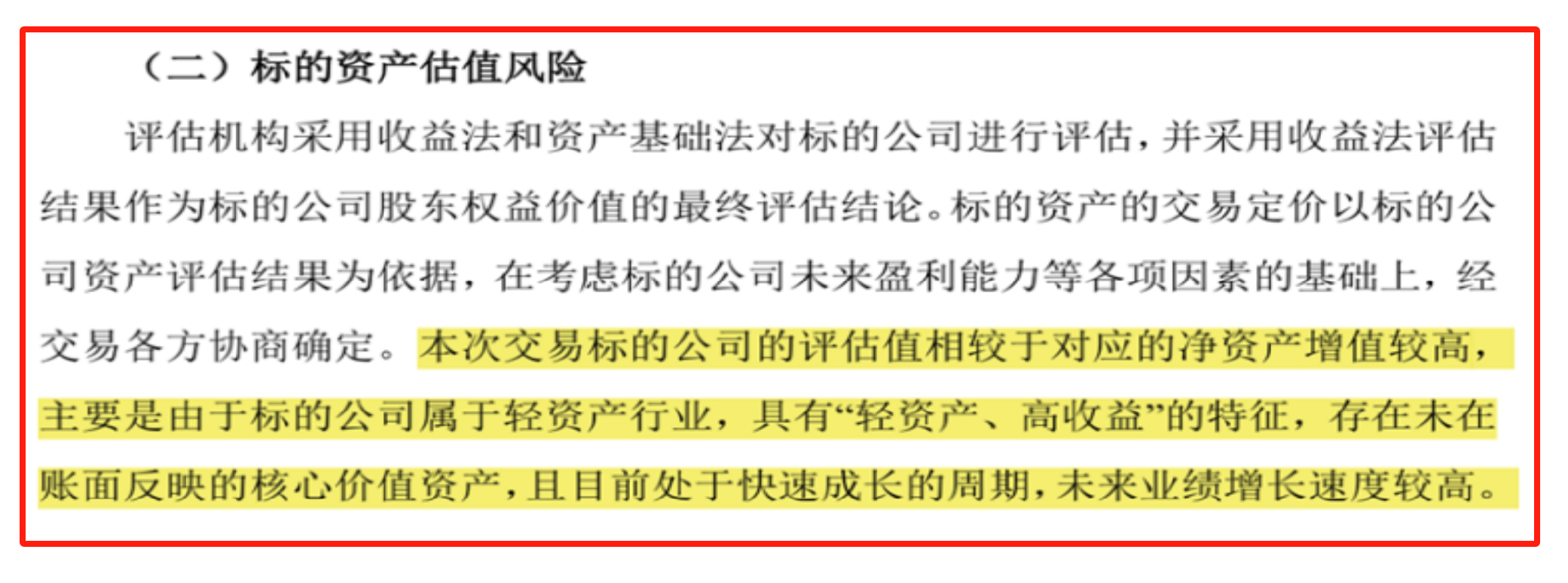 1723618399691.png 1723618399691.png