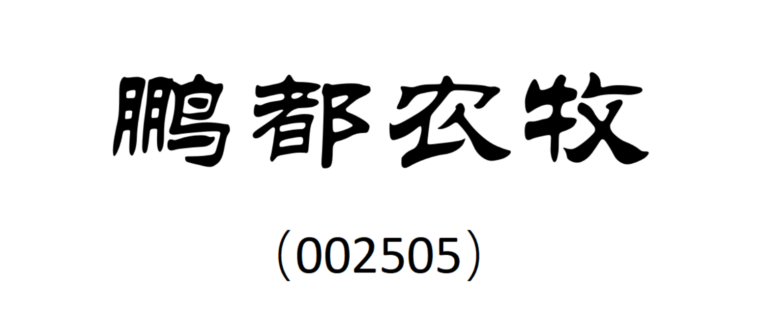 图一.png 图一.png