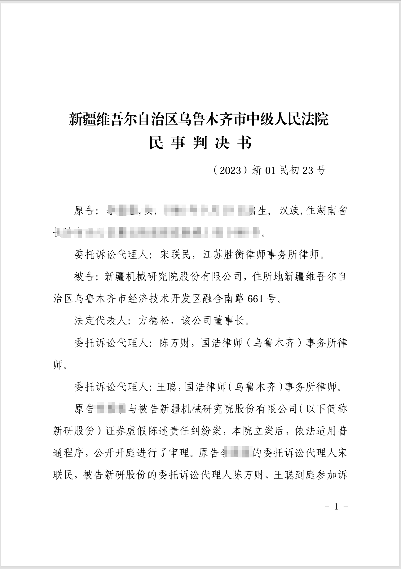 1724912299465.png 1724912299465.png