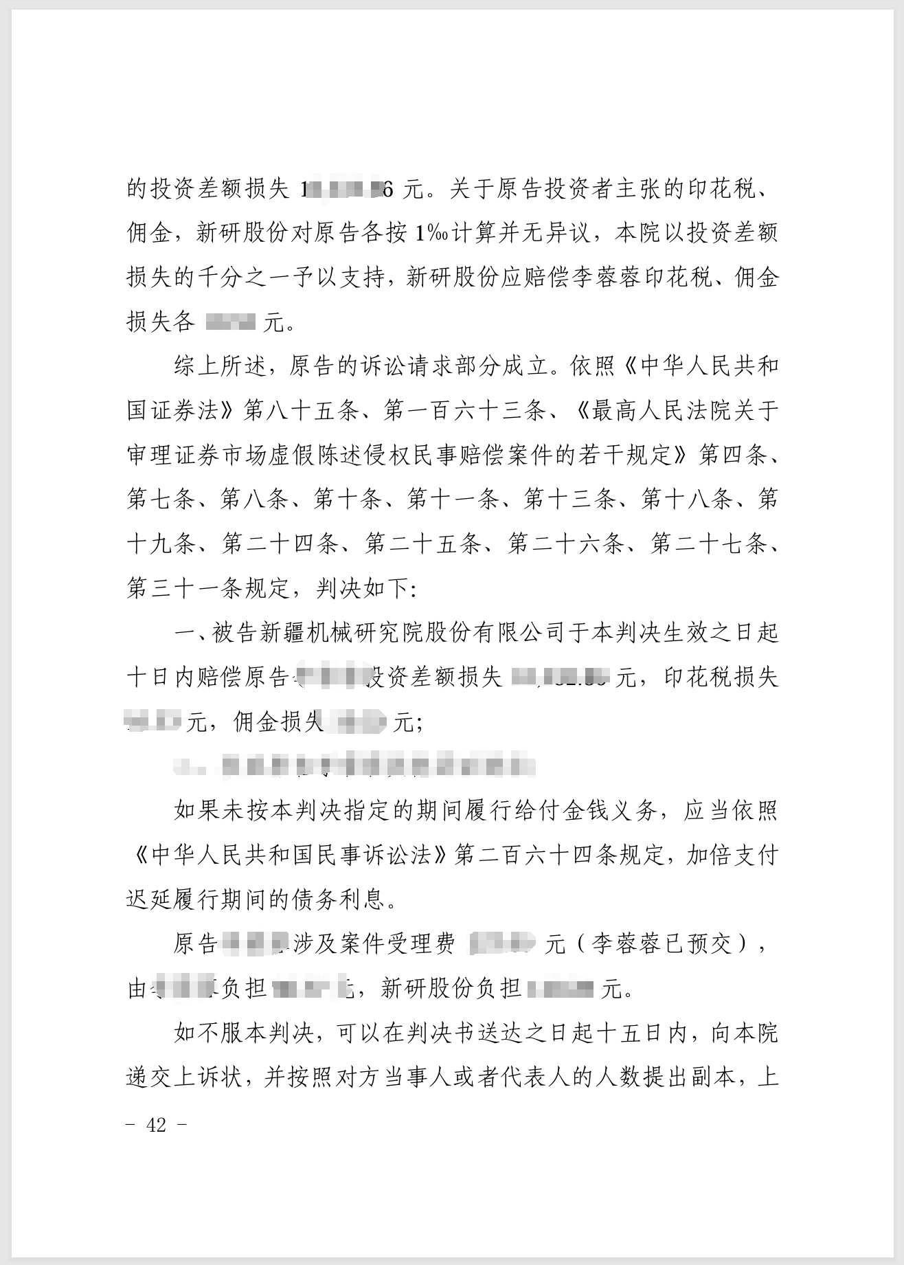 1724912475713.png 1724912475713.png