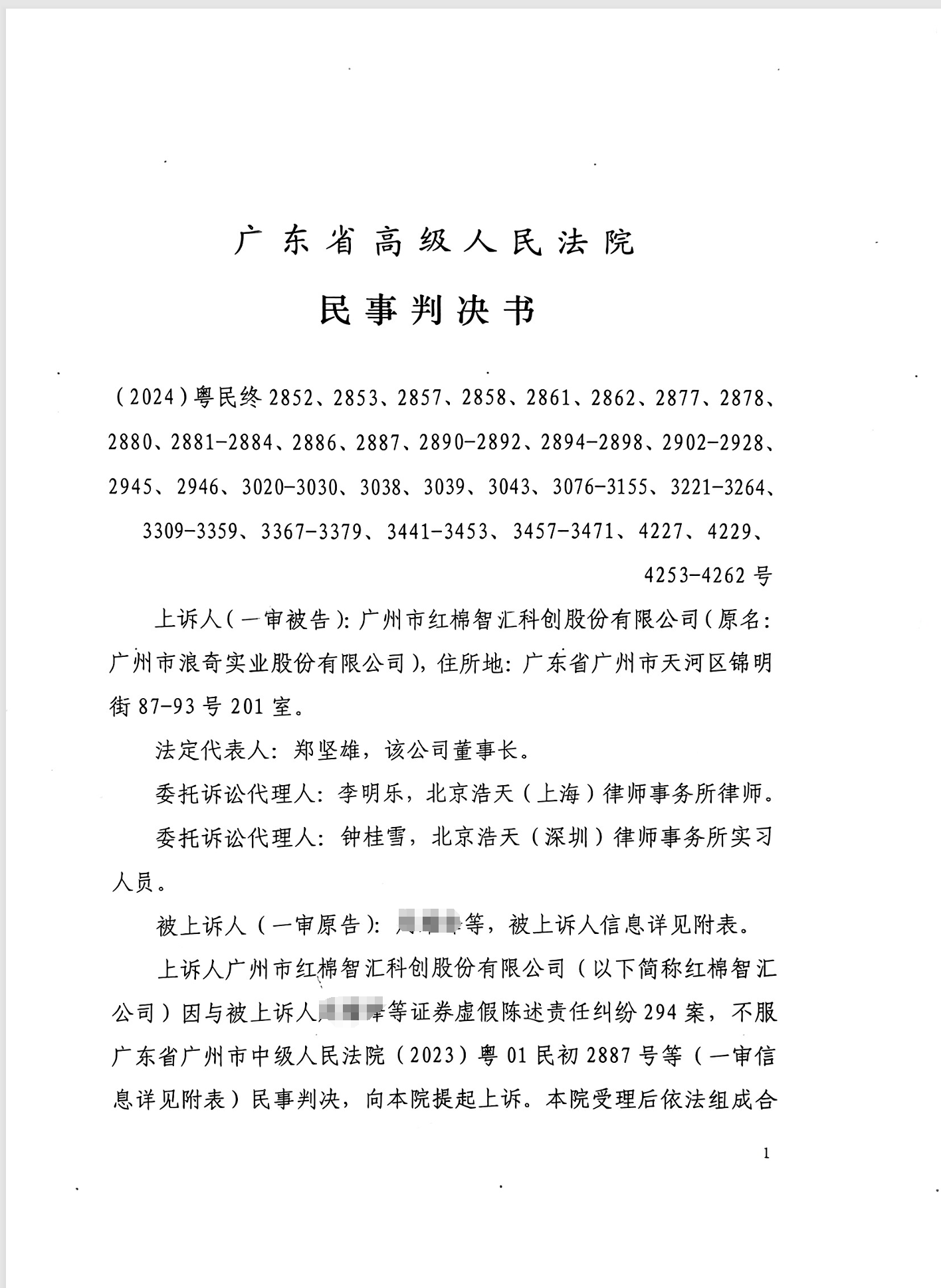 1724921923204.png 1724921923204.png