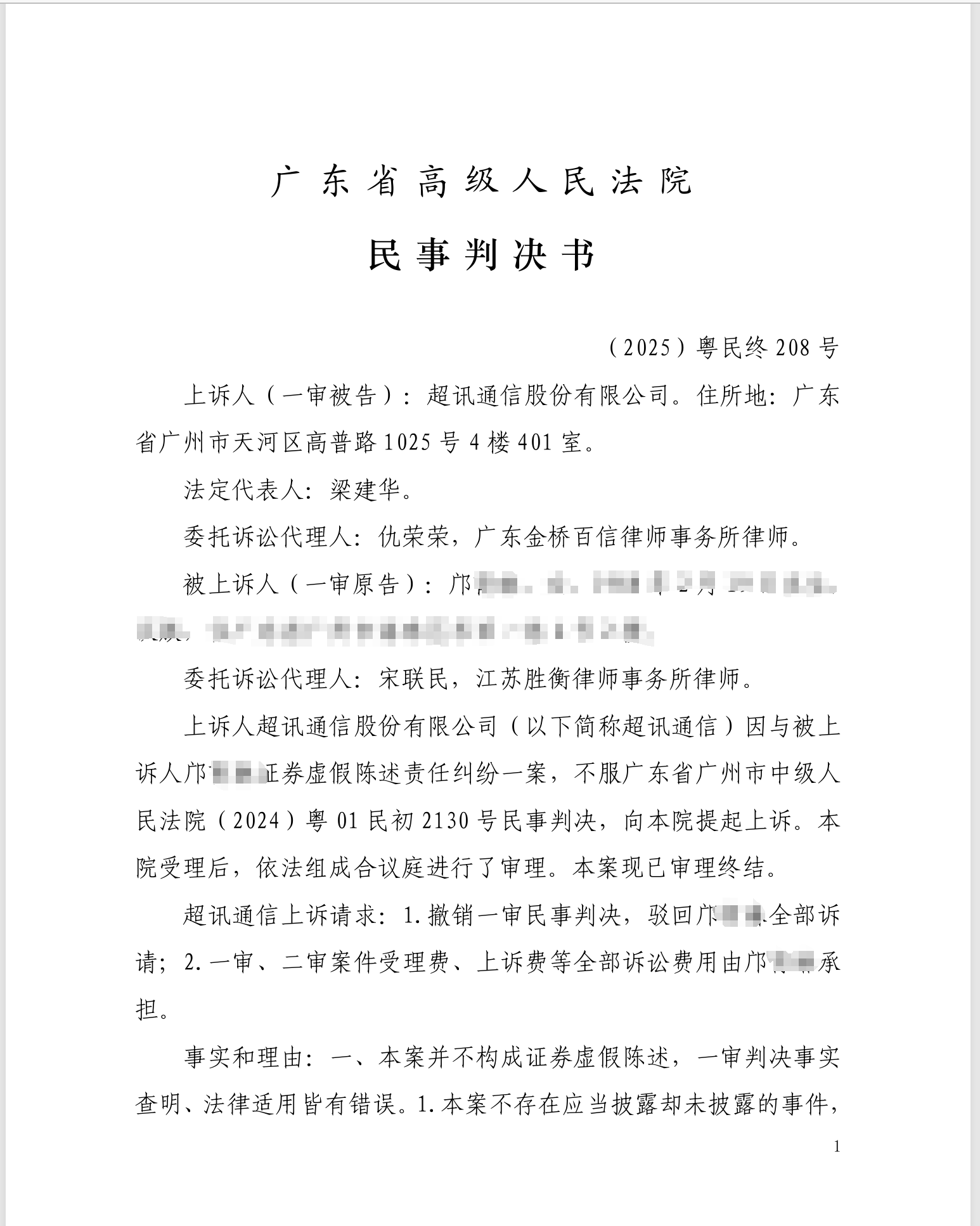 1748940381792.png 1748940381792.png