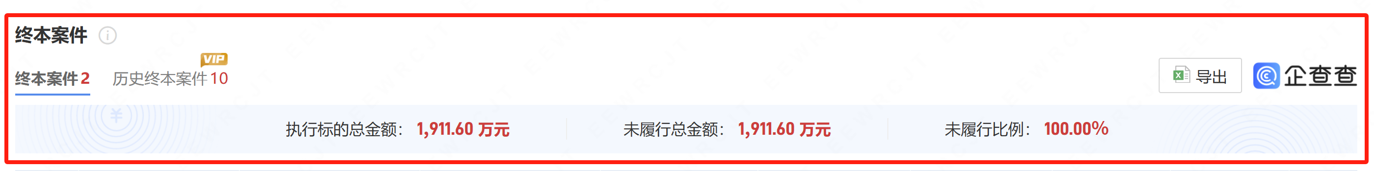 执行.png 执行.png