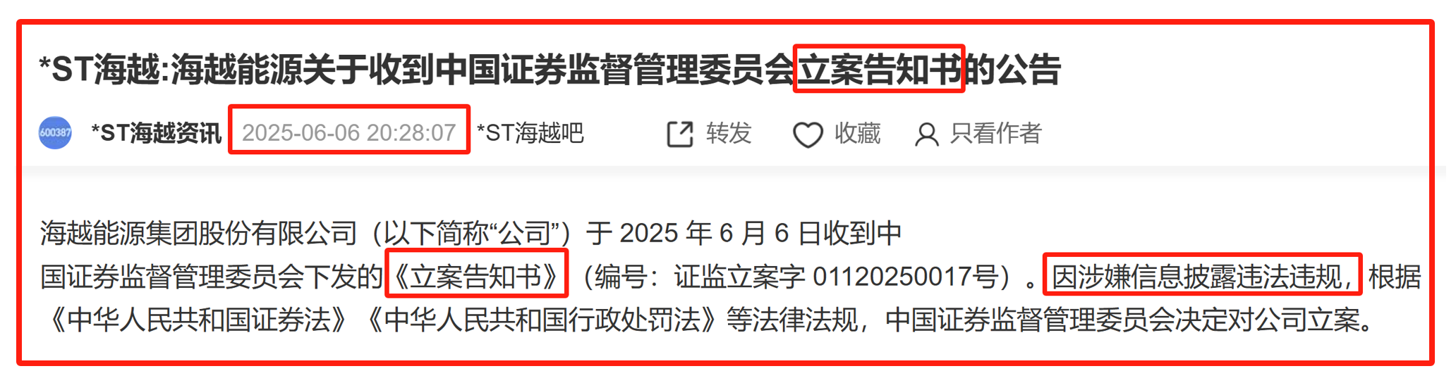 索赔:4.png 索赔:4.png