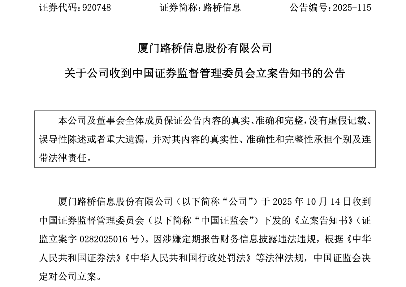 f8f8b2112d3092cad074de615a87f71b_副本.png f8f8b2112d3092cad074de615a87f71b_副本.png