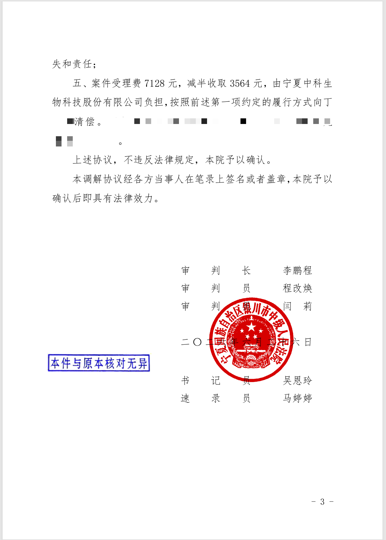 ec05e672d61da8c785aa8a0a18fde14a.png ec05e672d61da8c785aa8a0a18fde14a.png