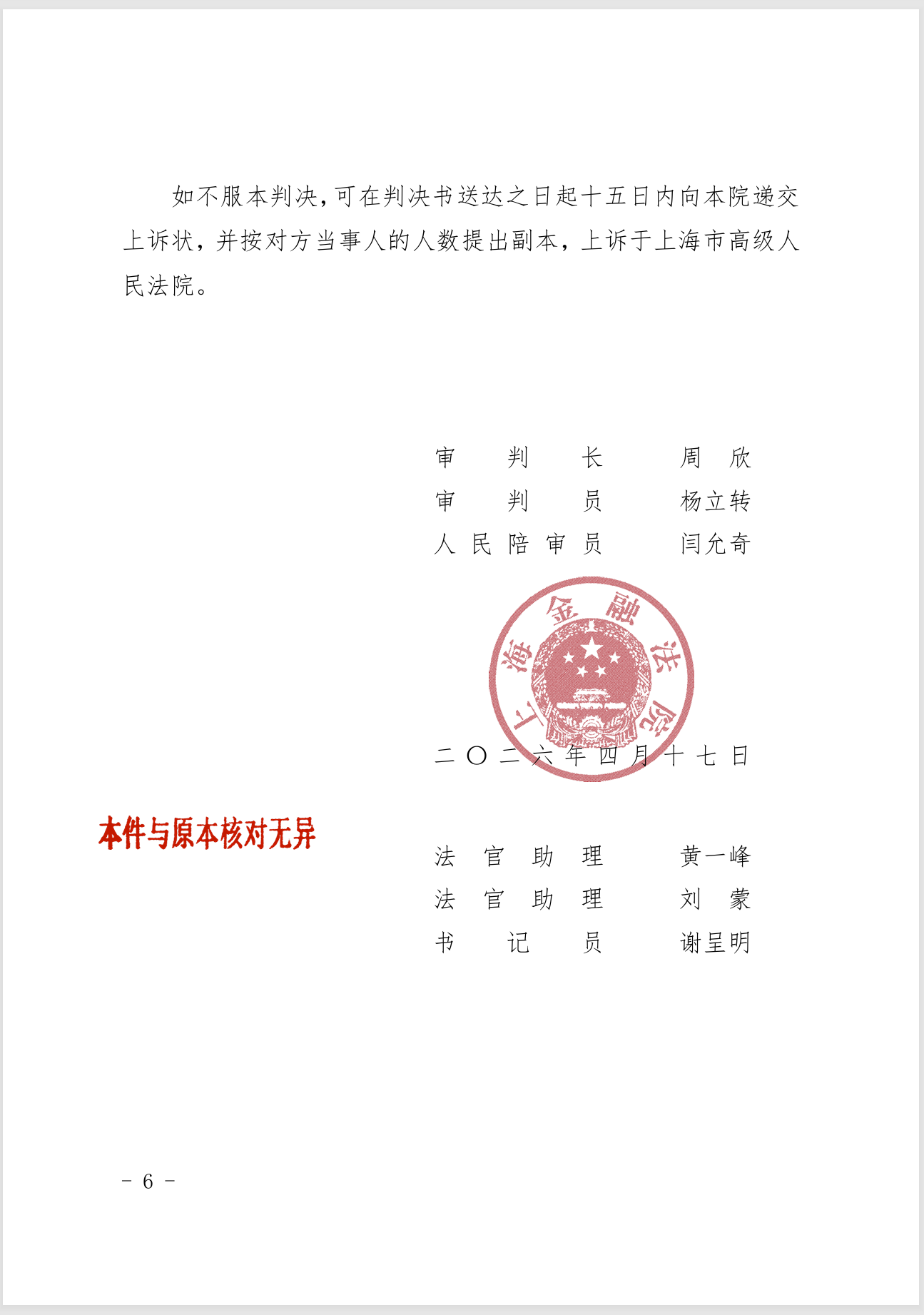 7fc44b113adbb77564ef48178fa36367.png 7fc44b113adbb77564ef48178fa36367.png