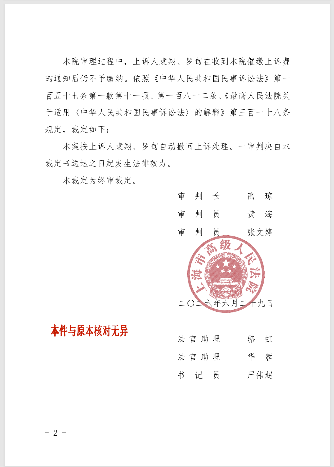 7c172840f3fed24582bf82a9ea221c74.png 7c172840f3fed24582bf82a9ea221c74.png