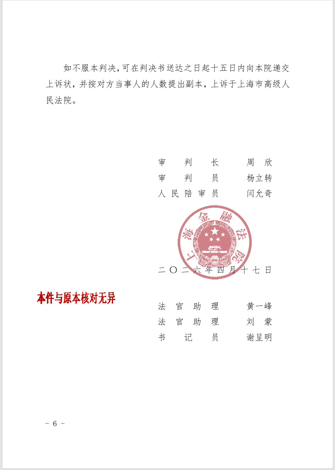 caddb8b46f073561f623cc2c1b076b1d.png caddb8b46f073561f623cc2c1b076b1d.png