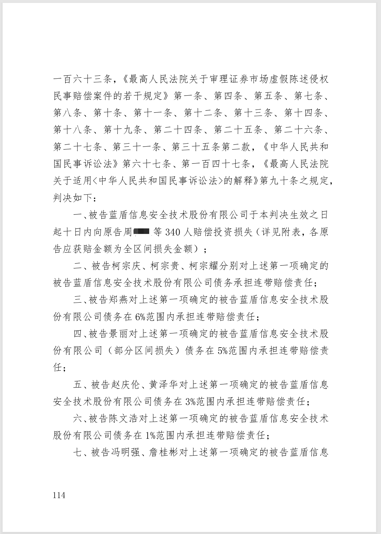 c811d9fc7c0f101a87ad14fc373382af.png c811d9fc7c0f101a87ad14fc373382af.png