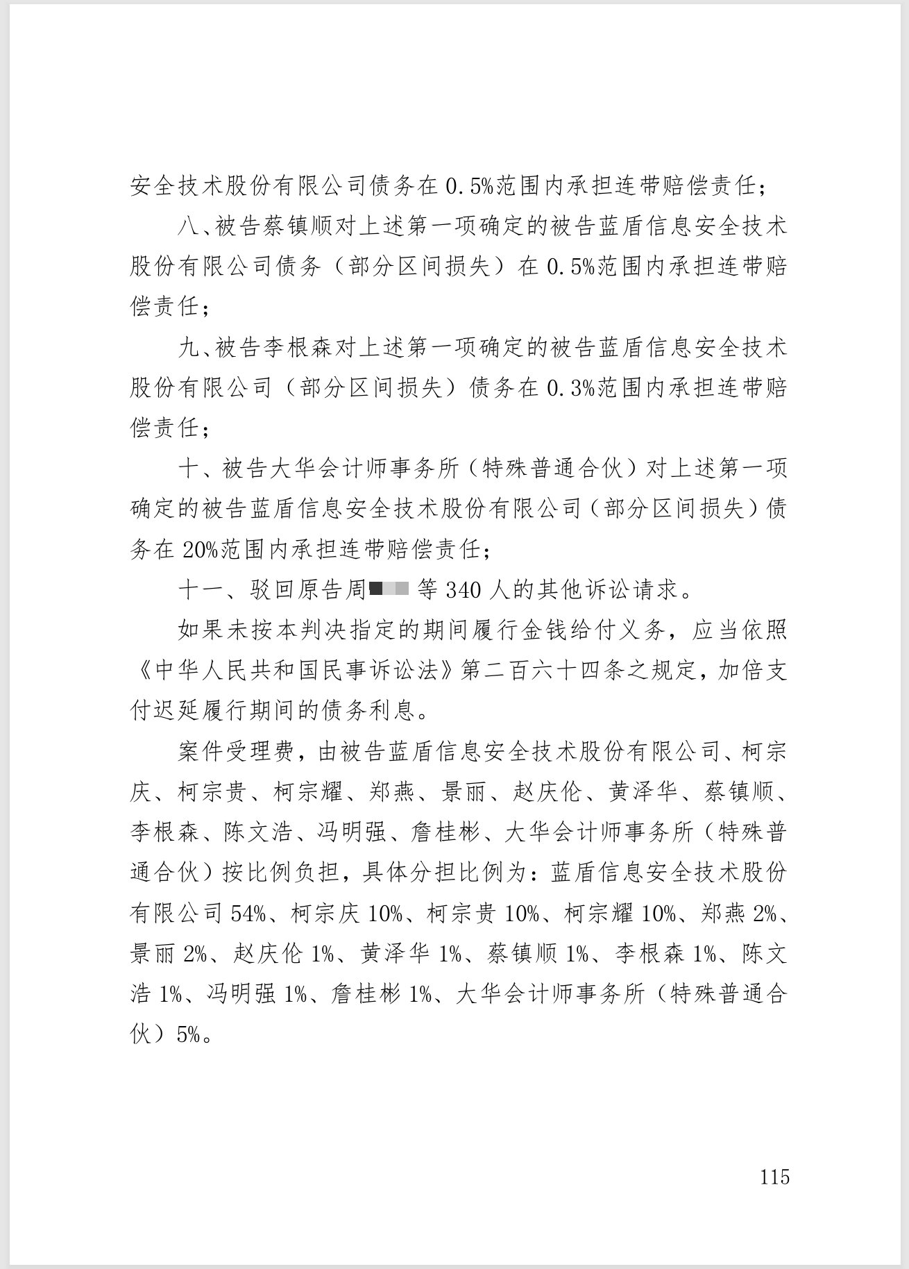 168e43fc86aad3e2c41ec70f31847585.png 168e43fc86aad3e2c41ec70f31847585.png