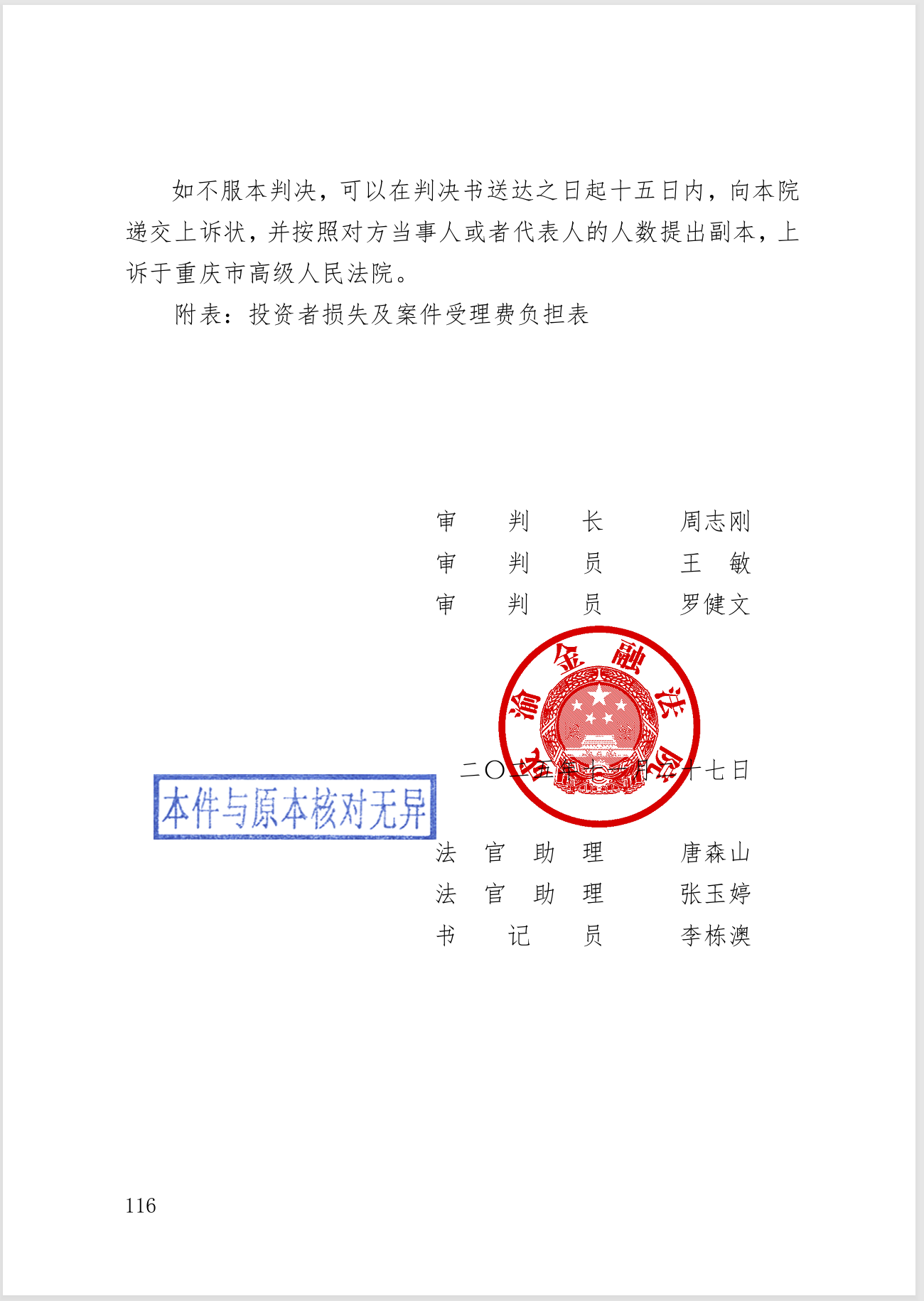5b3a40483c45072a654d832956378878.png 5b3a40483c45072a654d832956378878.png