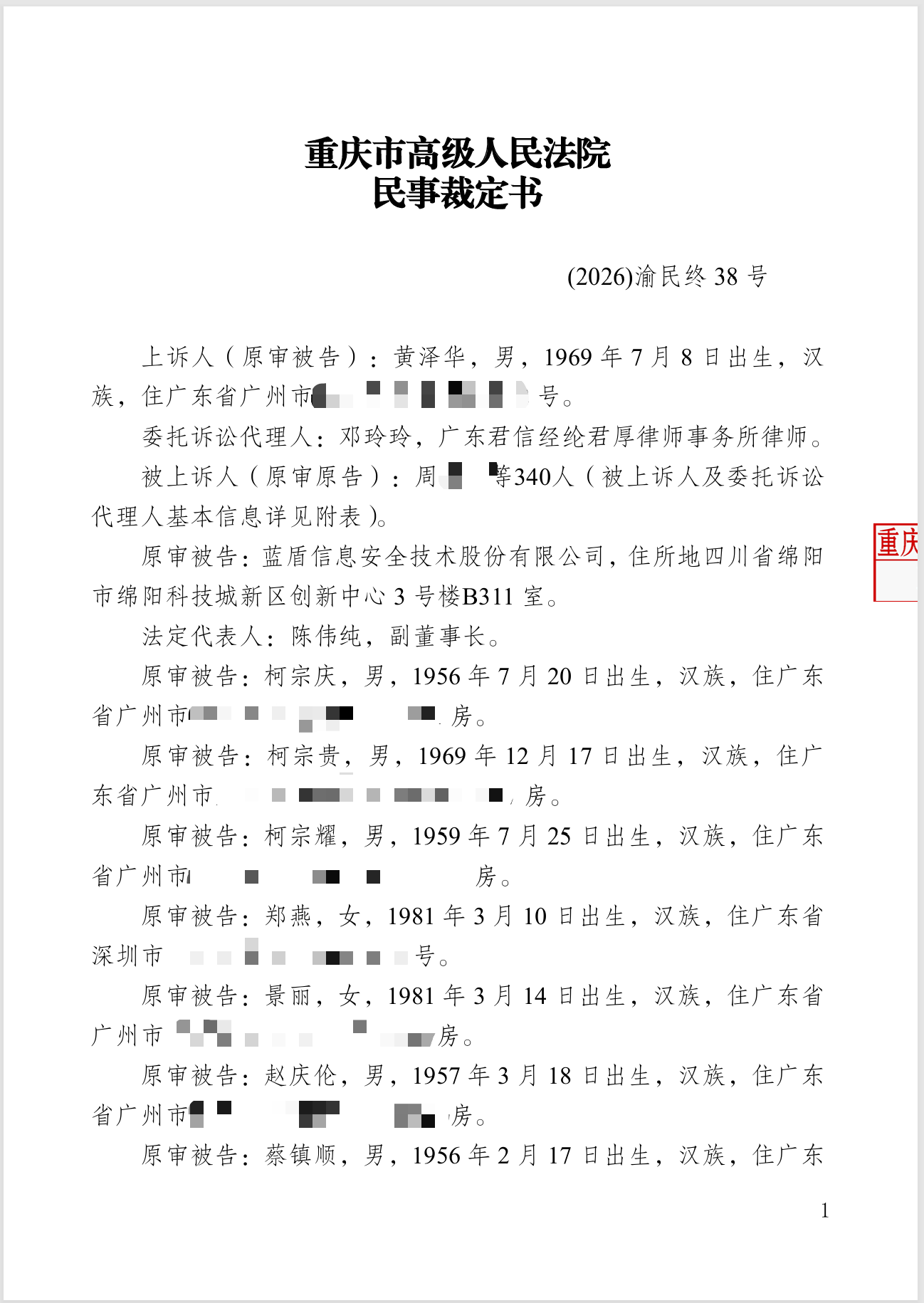 f4d5d451ace9d48635da7b5d1bfa3ae1.png f4d5d451ace9d48635da7b5d1bfa3ae1.png