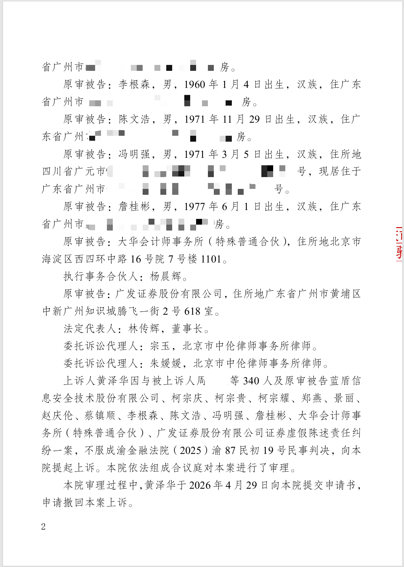 e296114c59845711879f77bbc3baa103.png e296114c59845711879f77bbc3baa103.png
