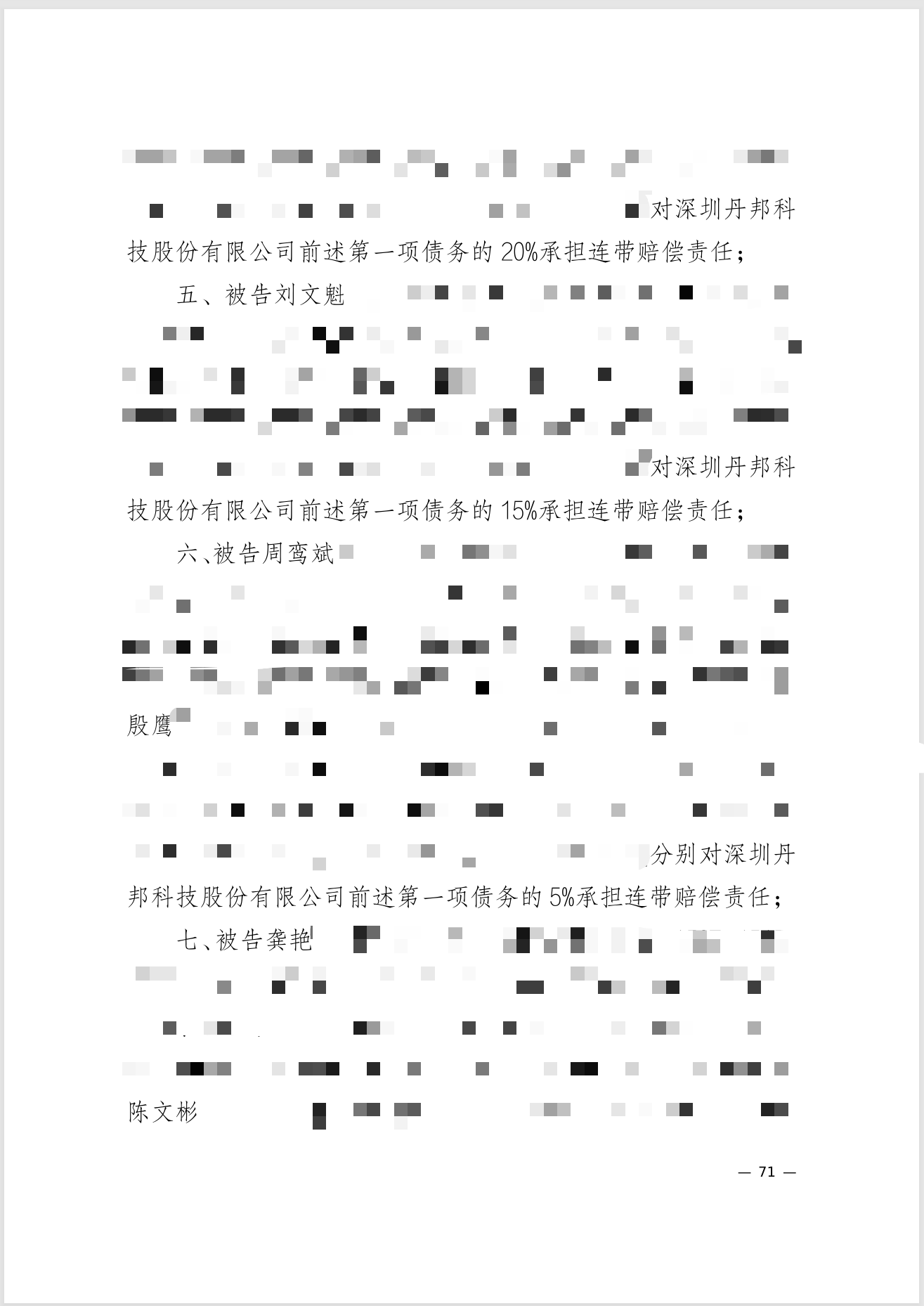 4fb4395e362b390d215c5b98ff856937.png