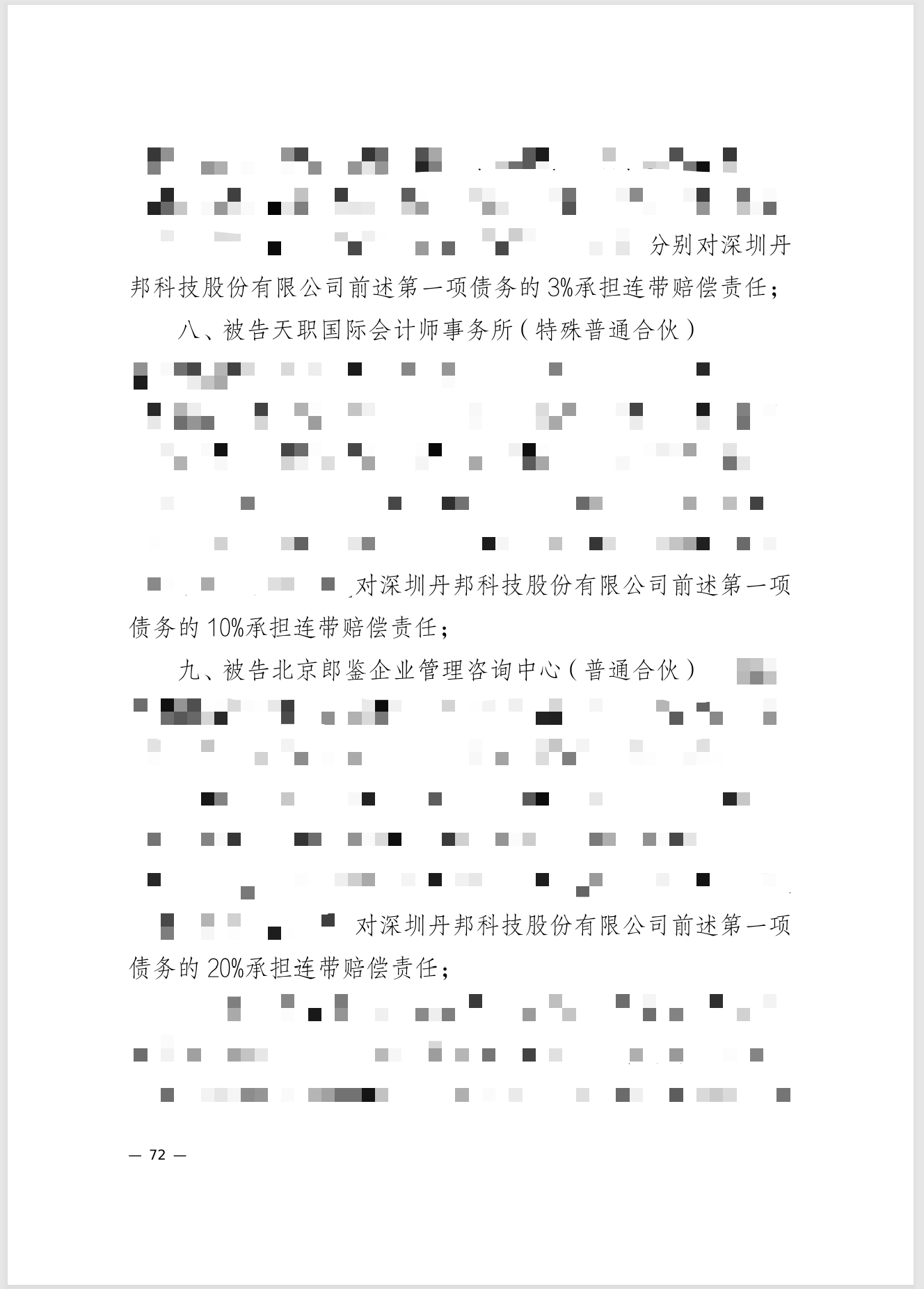043ad73e19c4cf8c72f428a1a38ea527.png