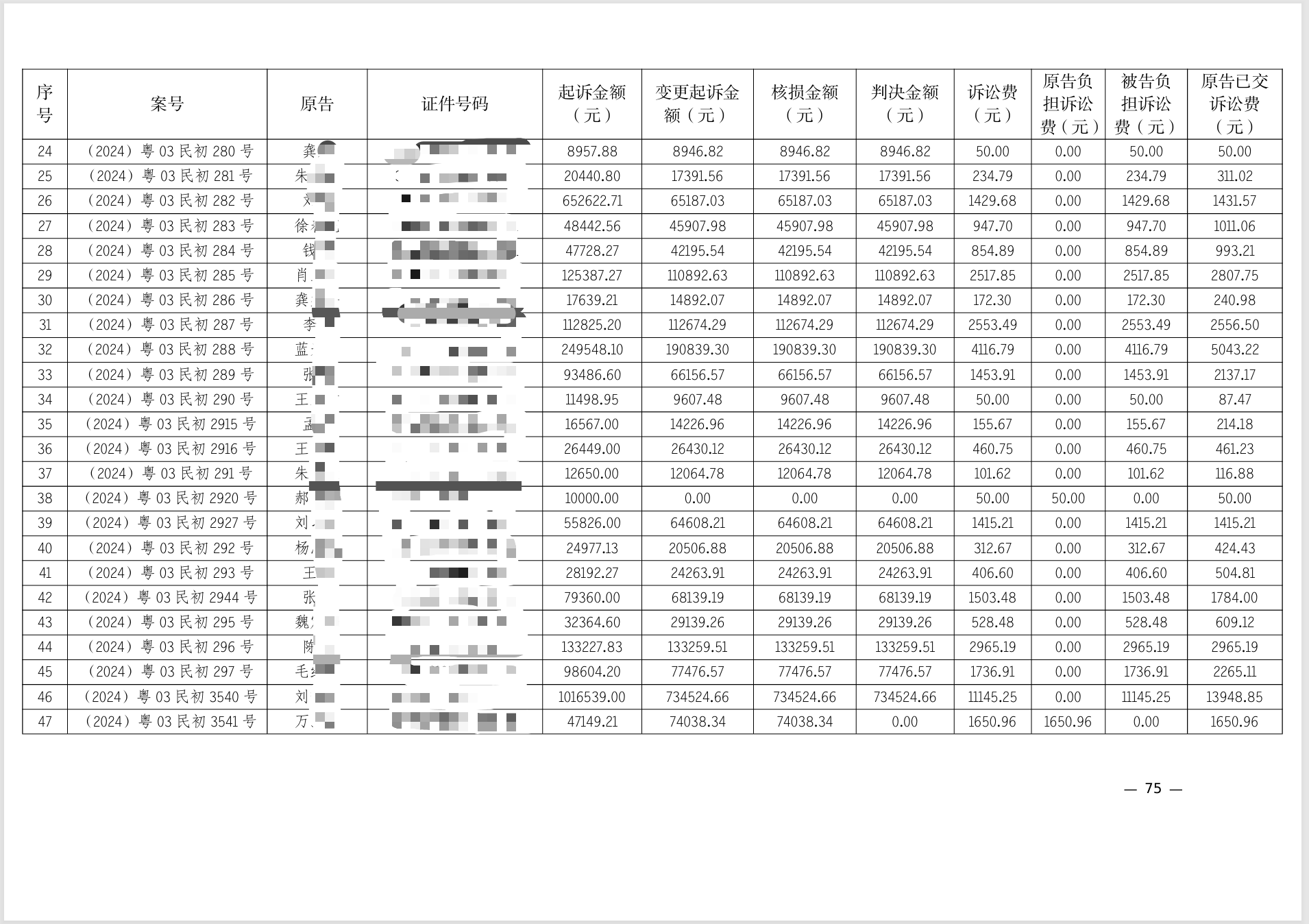 be9430dc82eb2e7007b6e1b2b8ad00bd.png