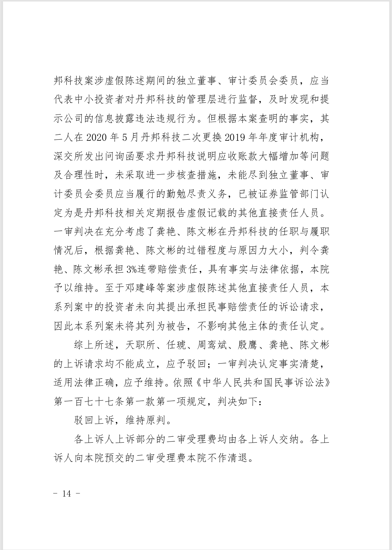 5bcc16fdaf8718a4cce2553dfa194c7f.png 5bcc16fdaf8718a4cce2553dfa194c7f.png
