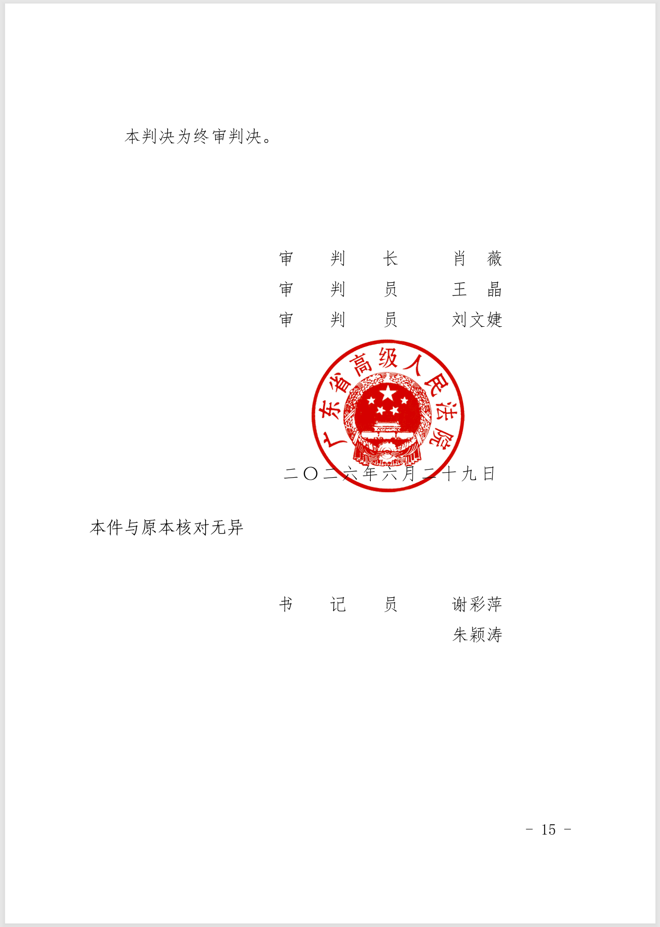 9139c4eea5288217be7357e39a063a11.png 9139c4eea5288217be7357e39a063a11.png