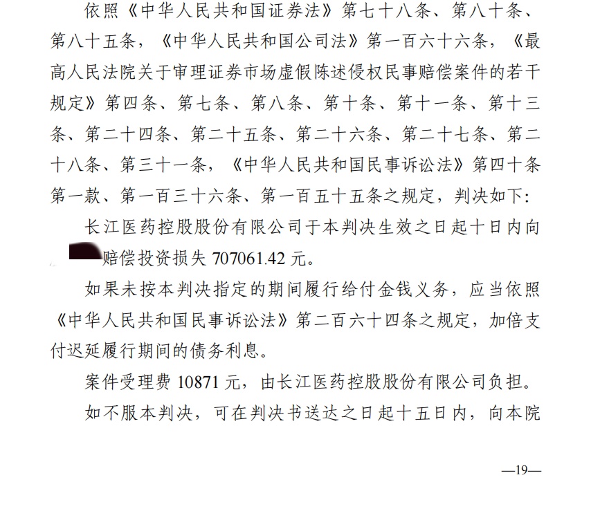 长药2.jpg 长药2.jpg